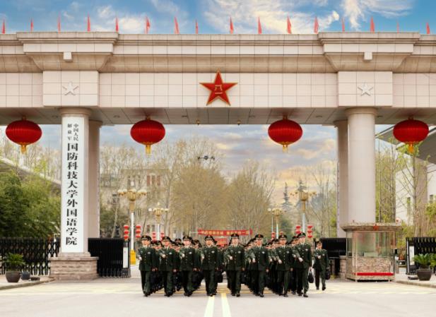 國(guó)防科技大學(xué)外國(guó)語學(xué)院成立.jpg