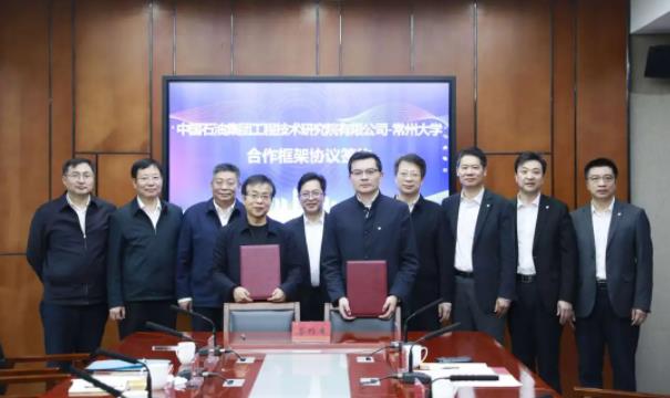 常州大學(xué)合作框架協(xié)議.jpg