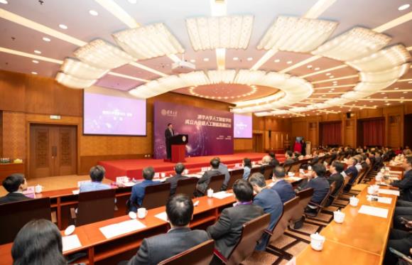 清華大學成立人工智能學院 姚期智任院長.jpg