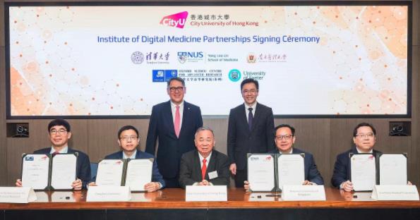 1714267557715239.jpg 南方醫(yī)科大學(xué)與香港城市大學(xué)簽署合作備忘錄.jpg