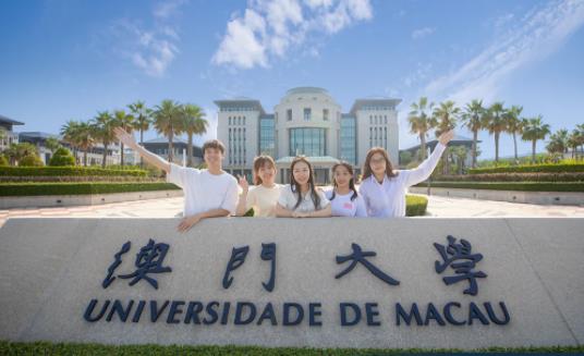 1714957639308107.jpg 澳大內(nèi)地招生正式開始.jpg