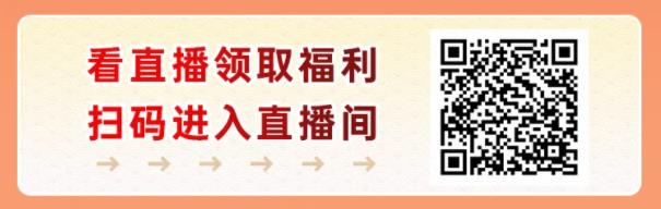 盡在生涯大學堂直播間！5.jpg