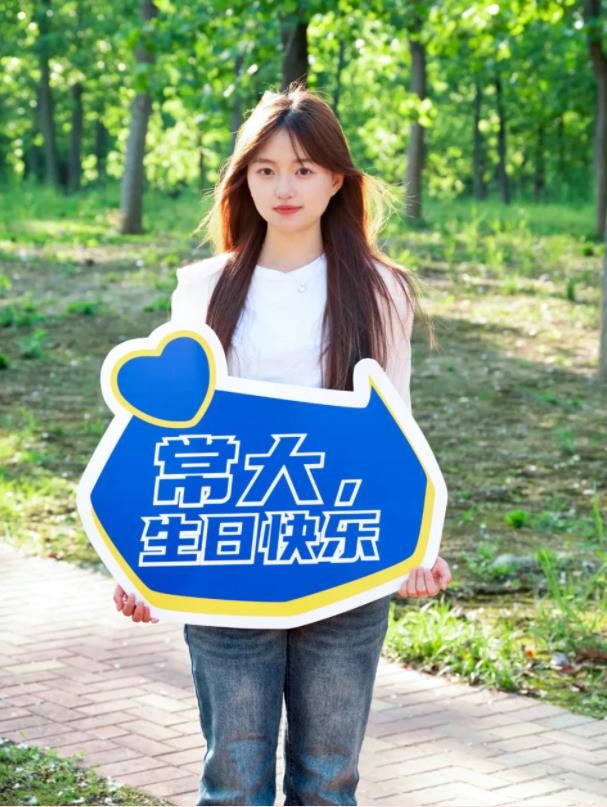 常州大學(xué)，生日快樂(lè)！14.jpg