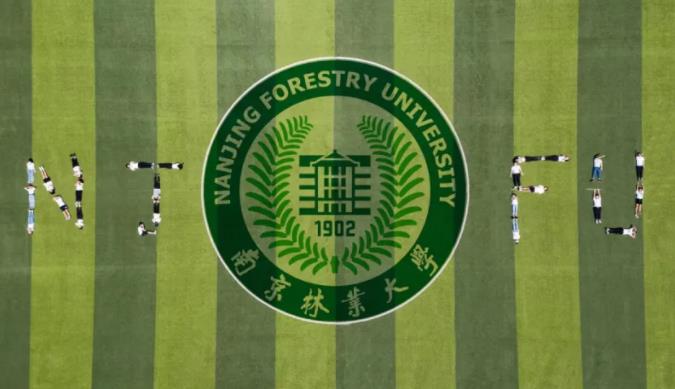 新突破！南京林業(yè)大學(xué)這一學(xué)科，新晉全球前1%！5.jpg