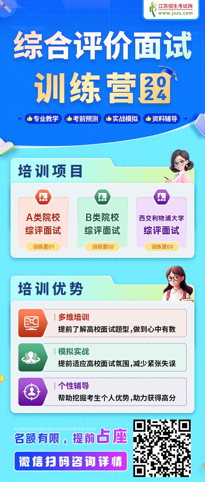 1715741506270360.jpg 綜評訓(xùn)練營.jpg