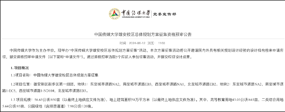 1718333322349635.png 1718333299401.png