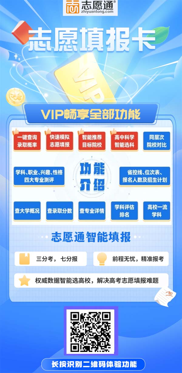 1718509436230882.jpg 填報(bào)卡2.jpg