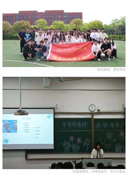 帶你走近常州大學懷德學院建筑與環(huán)境工程系！5.jpg