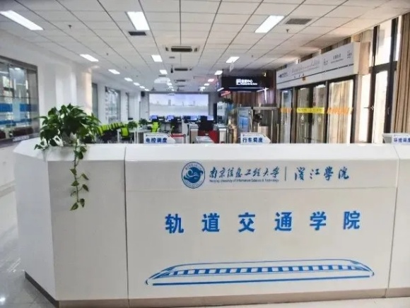 歡迎報考，無錫學(xué)院軌道交通學(xué)院！5.webp_副本.jpg