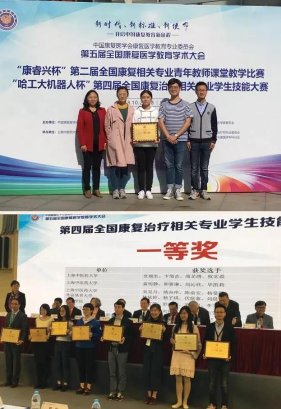 泰州職業(yè)技術(shù)學(xué)院醫(yī)學(xué)院：康復(fù)治療技術(shù)專業(yè)5.jpg