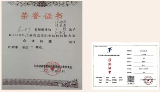 1720753605470199.jpg 泰州職業(yè)技術(shù)學(xué)院經(jīng)濟(jì)與管理學(xué)院:大數(shù)據(jù)與會計專業(yè)11.jpg