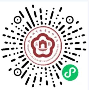 無錫城市職業(yè)技術(shù)學院會計學院——“會”人一步 “計”劃未來12.jpg