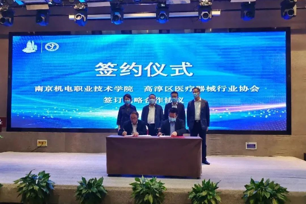 【招生專欄】南京機(jī)電職業(yè)技術(shù)學(xué)院 2024年江蘇高考招生指南23.jpg