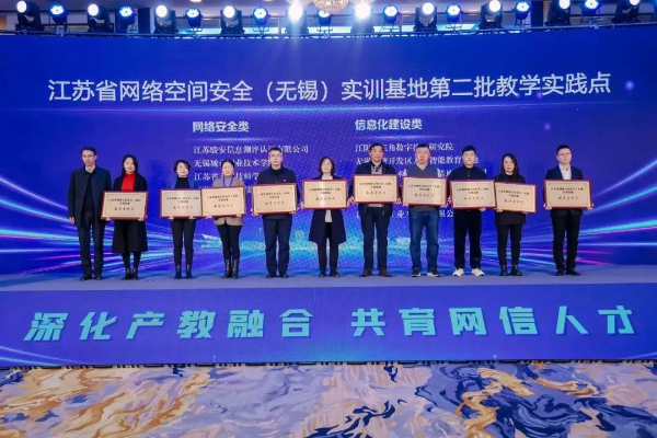 2024高招｜無錫城市職業(yè)技術(shù)學(xué)院 工業(yè)互聯(lián)網(wǎng)學(xué)院——科技未來，智能互聯(lián)6.jpg