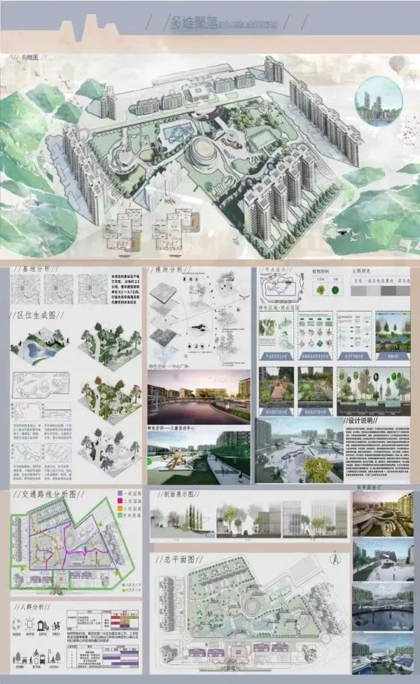江南影視藝術(shù)職業(yè)學(xué)院3+2本科zy填報(bào)索引11 (10).jpg