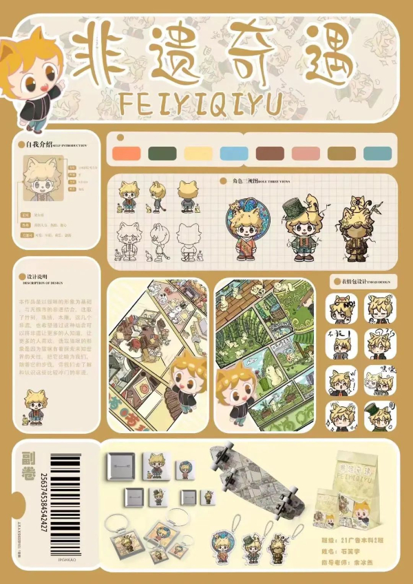 江南影視藝術(shù)職業(yè)學(xué)院3+2本科zy填報(bào)索引11 (13).jpg