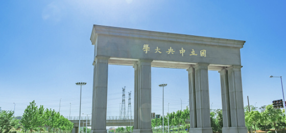 南京大學(xué).jpg