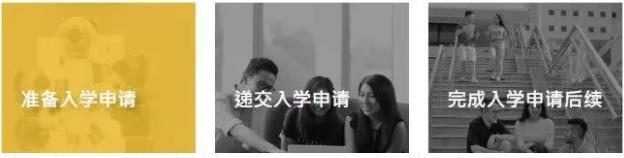 香港科技大學(xué)2025年內(nèi)地招生安排公布！10月4日開始申請(qǐng).jpg
