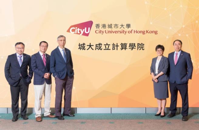 香港城市大學2.jpg