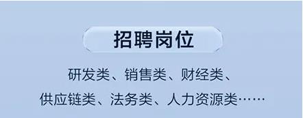 華為2025屆校招開啟！哪些高校專業(yè)的學(xué)生容易被錄取？2.jpg