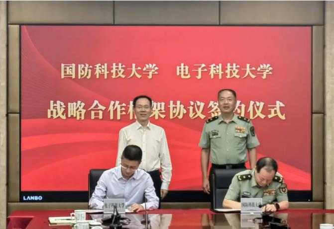國(guó)防科技大學(xué)與電子科技大學(xué)簽署合作框架協(xié)議.jpg