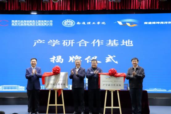 1730424448855035.jpg 南通理工學院2.jpg