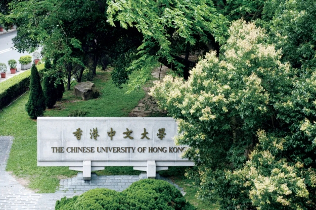 香港中文大學(xué).png