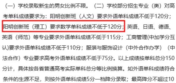 數(shù)學不好慎報！這10類專業(yè)和10所院校對數(shù)學成績有要求！.jpg