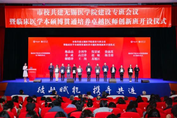 臨床醫(yī)學卓越醫(yī)師創(chuàng)新班2.jpg