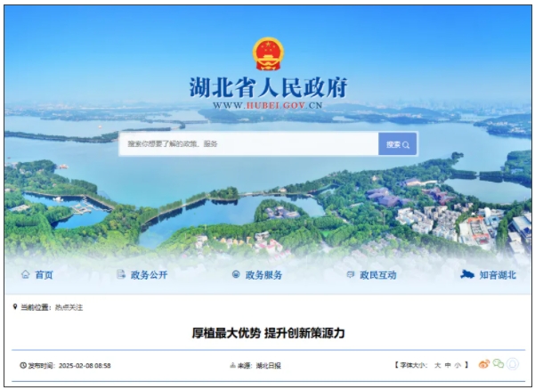 一省放話：到2035，10個省屬高校學(xué)科進(jìn)入“雙一流”.png