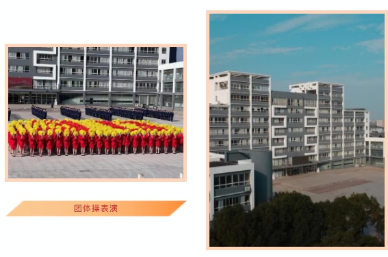 江南影視藝術職業(yè)學院4.png