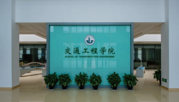 1740539442844329.png 2025年提前招生 江蘇建筑職業(yè)技術學院交通工程學院招生專業(yè).png