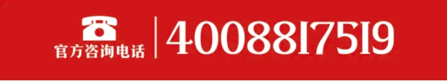 直通官方，暢詢未來！常州工程職業(yè)技術(shù)學(xué)院官方招生咨詢方式！3.png