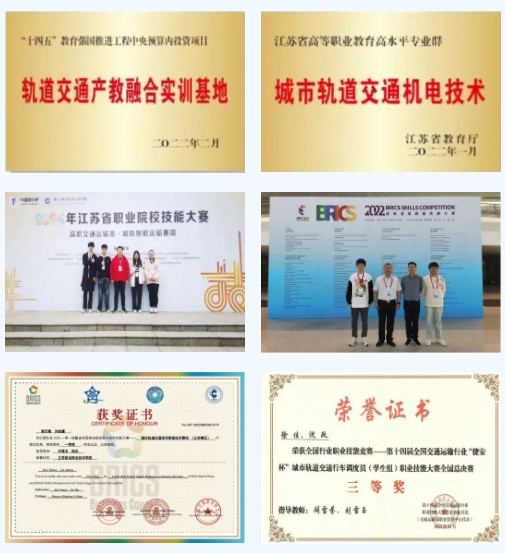 2025年提前招生 江蘇航運(yùn)職業(yè)技術(shù)學(xué)院—交通工程學(xué)院2.png