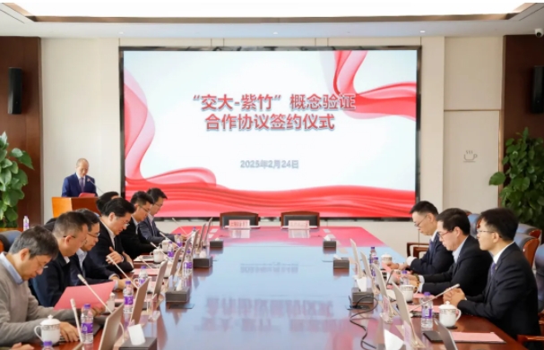 1740563919395116.png 1億元!C9簽署合作協(xié)議2.png