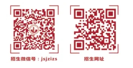 2025提前招生 江蘇建筑職業(yè)技術(shù)學(xué)院智能制造學(xué)院專業(yè)介紹8.png