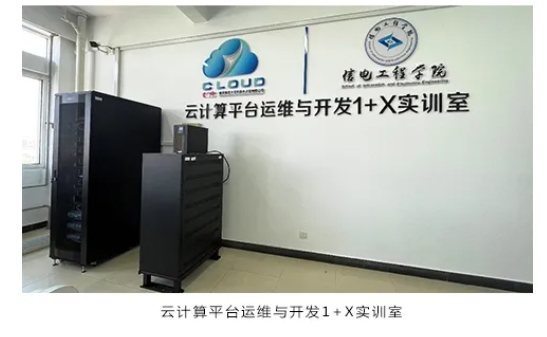 2025提前招生 江蘇建筑職業(yè)技術(shù)學(xué)院信電工程學(xué)院專業(yè)介紹6.png