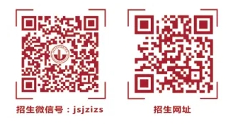 2025提前招生 江蘇建筑職業(yè)技術(shù)學(xué)院信電工程學(xué)院專業(yè)介紹9.png