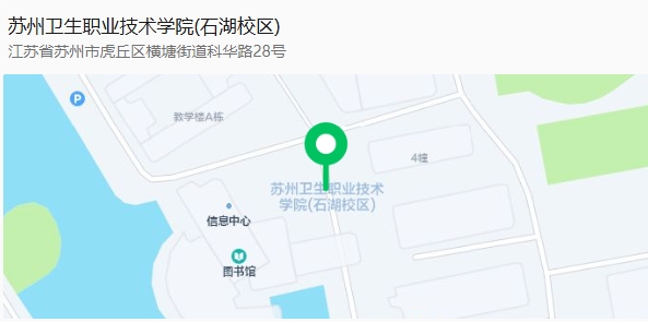 1741574550228216.png 2025年蘇州衛(wèi)生職業(yè)技術(shù)學(xué)院提前招生校測(cè)考試及相關(guān)事宜通知3.png