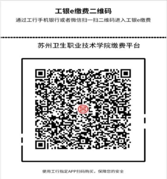 1741574648376828.png 2025年蘇州衛(wèi)生職業(yè)技術(shù)學(xué)院提前招生校測(cè)考試及相關(guān)事宜通知.png