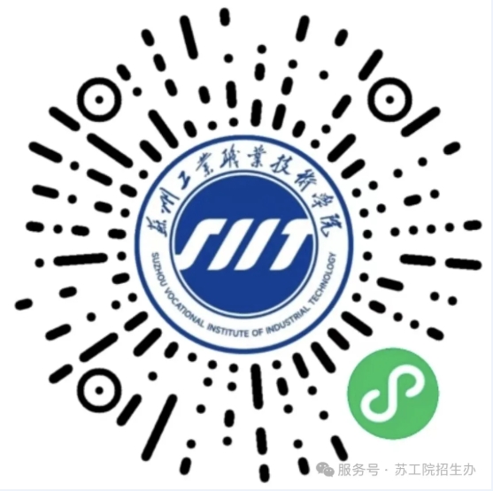 蘇州工業(yè)職業(yè)技術(shù)學(xué)院2025年提前招生校測(cè)準(zhǔn)考證打印及考試須知5.png