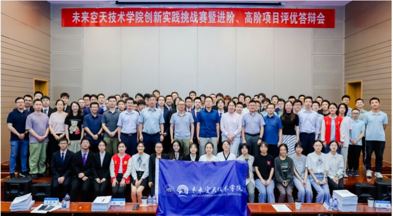 “大領(lǐng)域+大工程+大先生” 北京航空航天大學(xué)產(chǎn)教融合走出空天尖兵培養(yǎng)新路徑.png