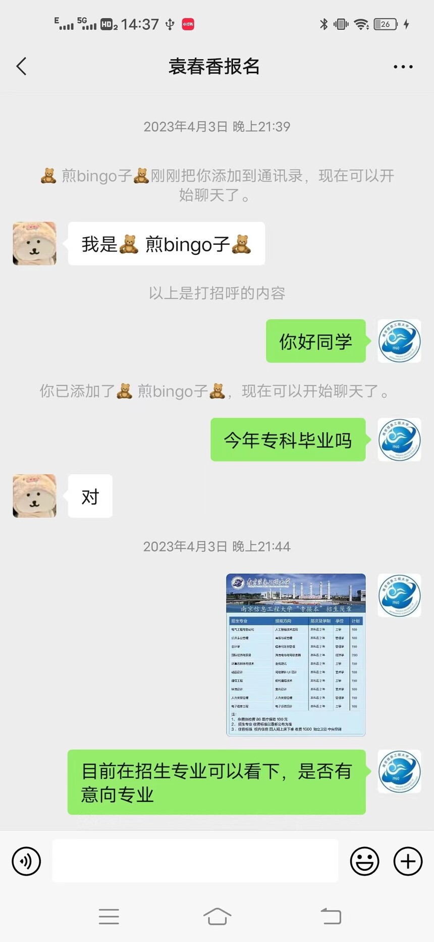 微信圖片_20250410143831.jpg