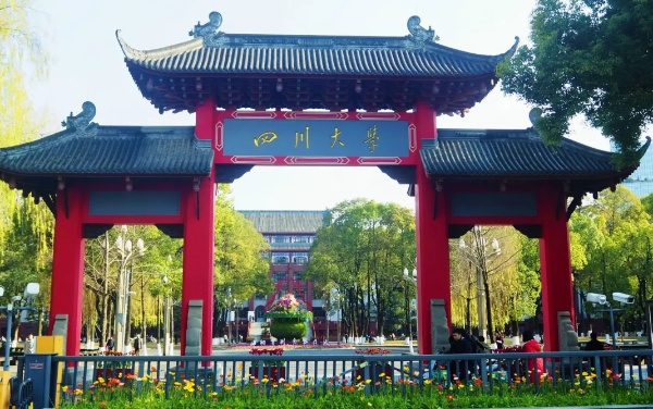 四川大學_副本.jpg