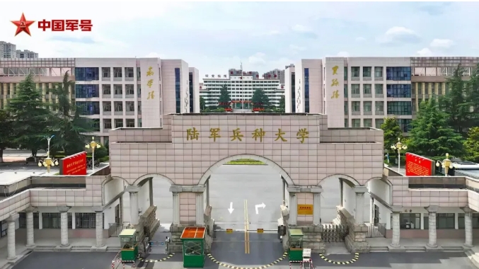 中央軍委決定：調(diào)整組建3所軍隊(duì)院校！招高中畢業(yè)生！.png