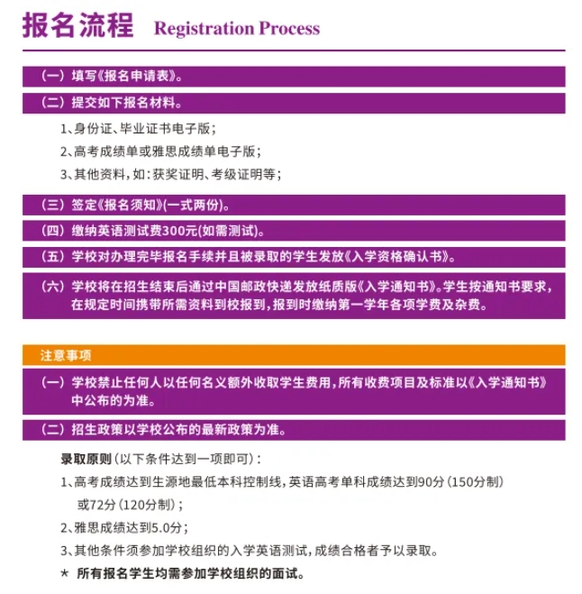 南京理工大學(xué)2+2國際本科，這條“直通世界名?！?的黃金通道了解一下！5.png