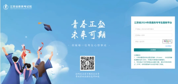 2025年綜評(píng)A類高校<a  target=