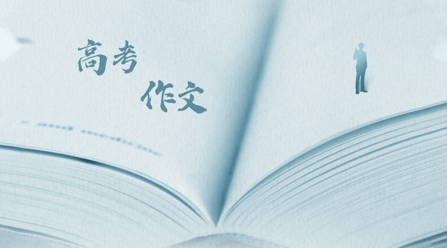 高考祝福宣傳簡(jiǎn)約風(fēng)橫版海報(bào)__2025-06-07+15_18_54.png