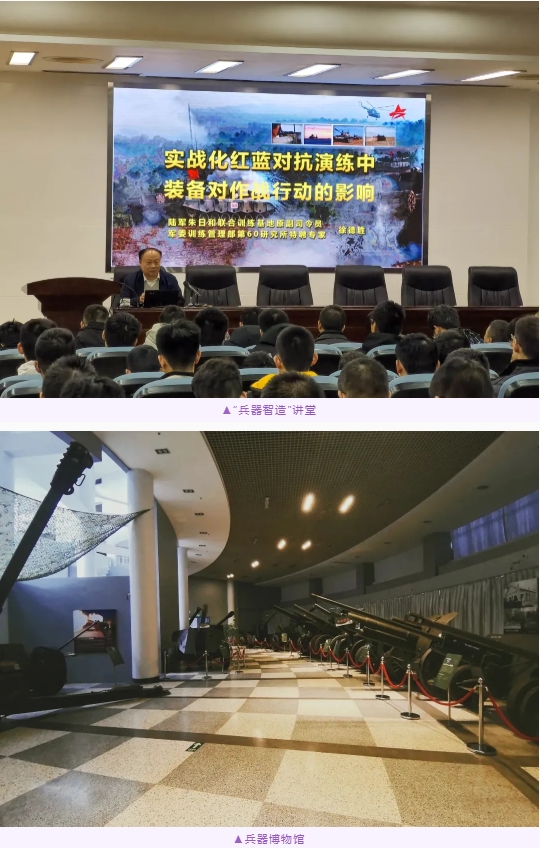 遇見南理工專業(yè) 兵器類（武器系統(tǒng)與工程、彈藥工程與爆炸技術(shù)）.png