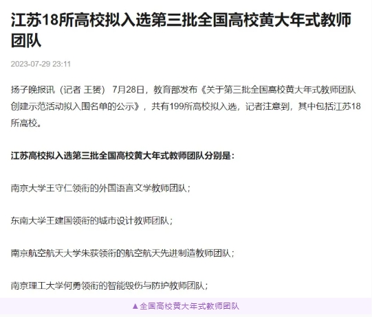 遇見南理工專業(yè) 兵器類（武器系統(tǒng)與工程、彈藥工程與爆炸技術(shù)）3.png